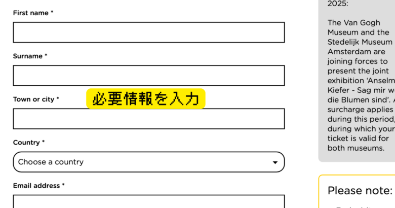 ゴッホ美術館