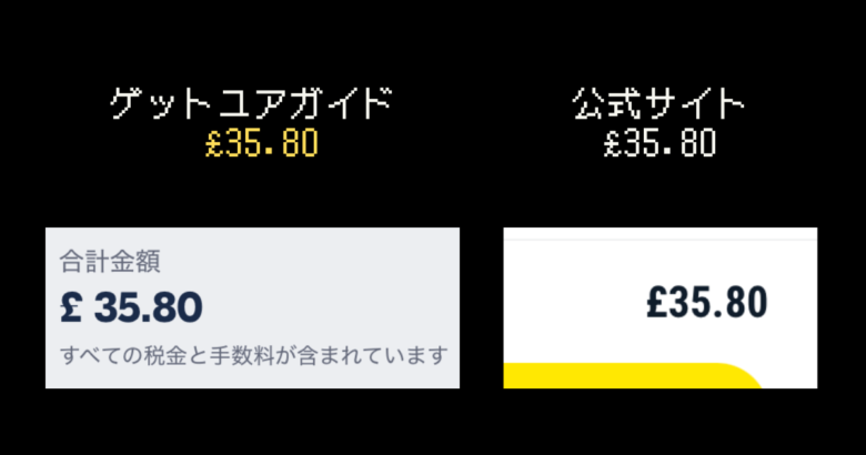 ロンドン塔
