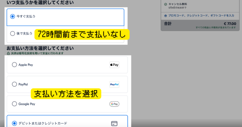 ノイシュバンシュタイン城