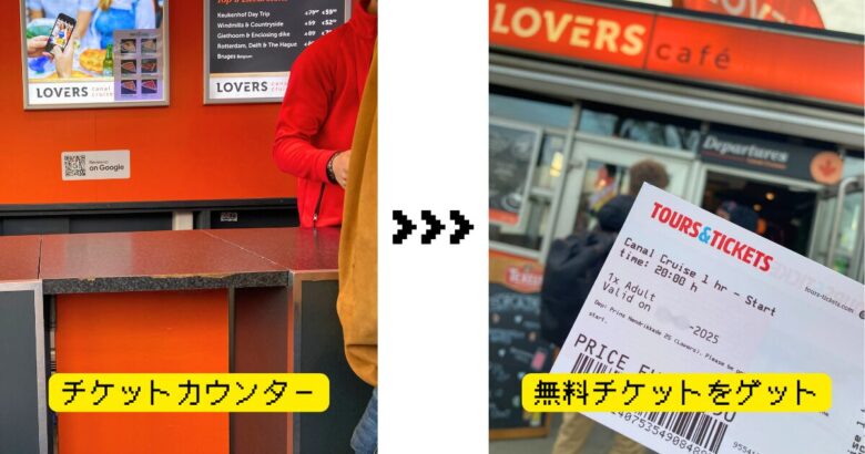 アムステルダム運河クルーズ