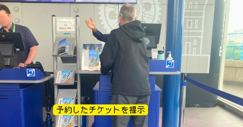 タワーブリッジ予約