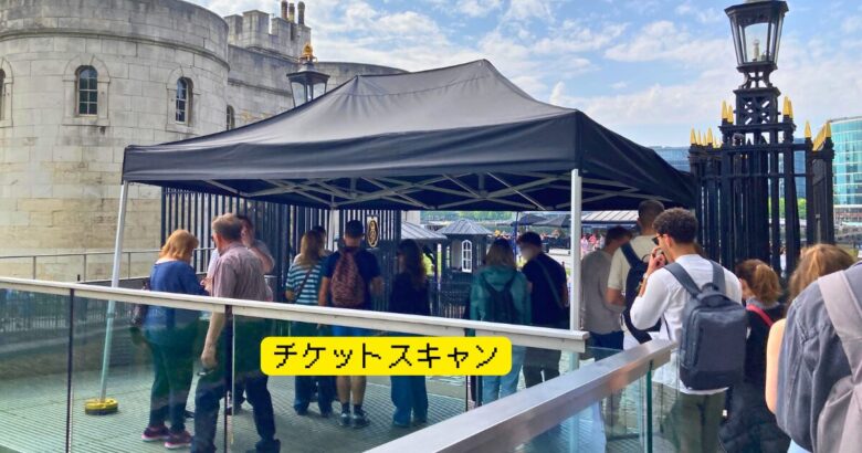ロンドン塔