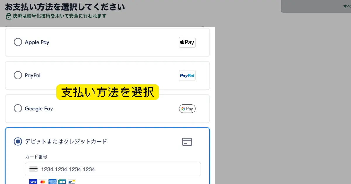 グエル公園