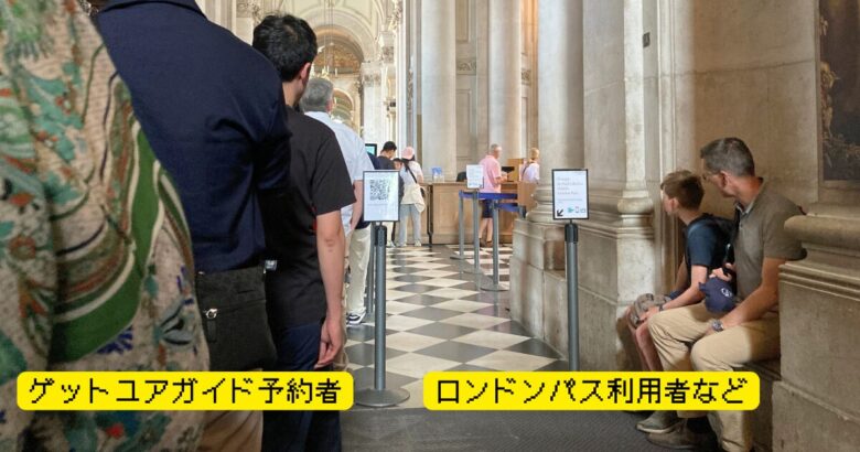 セントポール大聖堂
