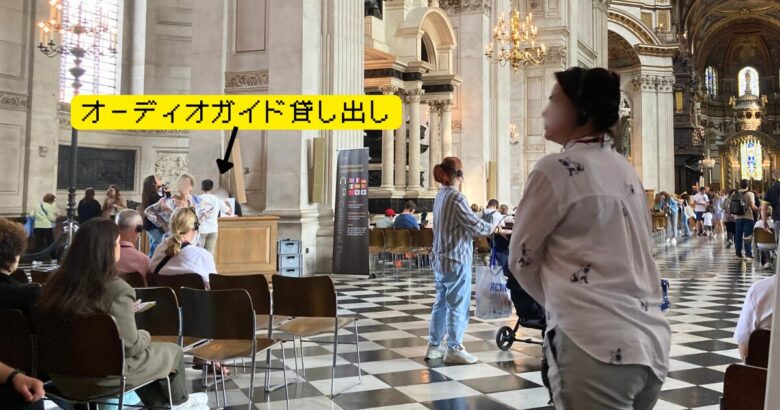 セントポール大聖堂