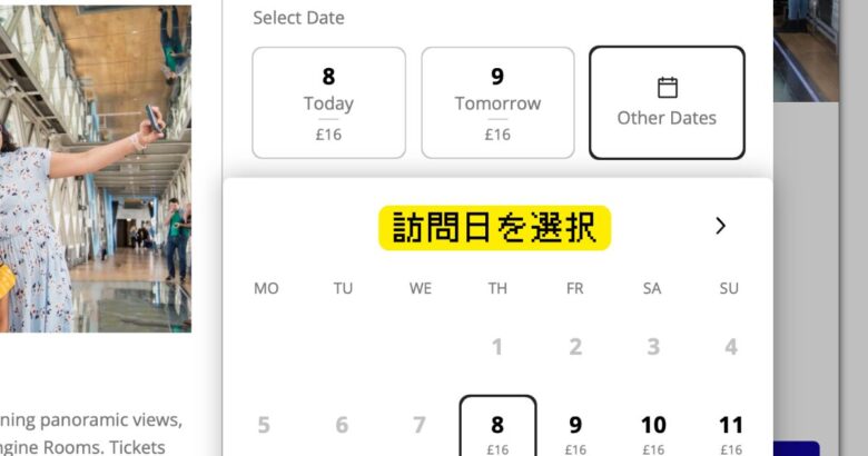 タワーブリッジ