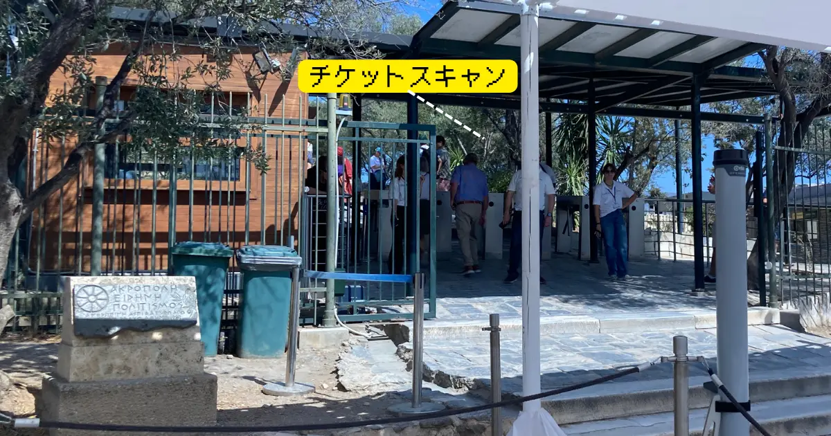 パルテノン神殿