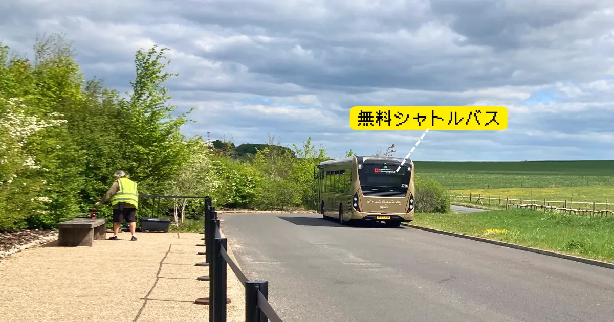 ストーンヘンジ