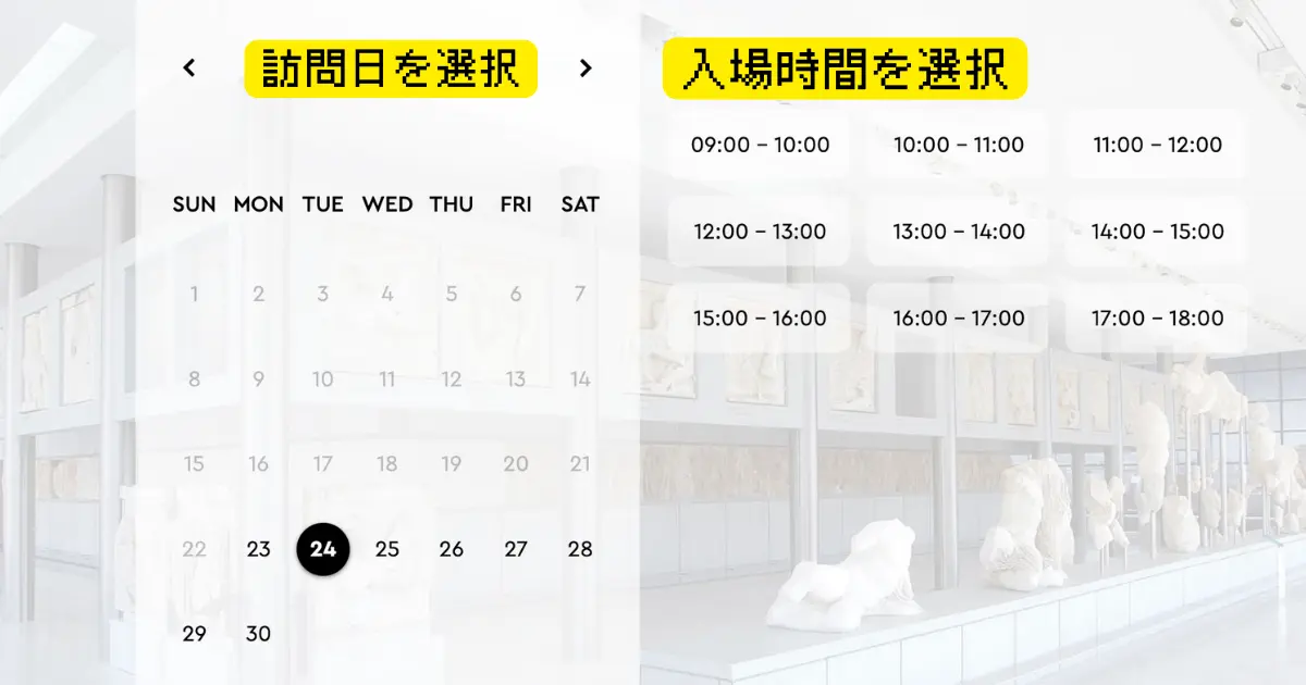 アクロポリス博物館