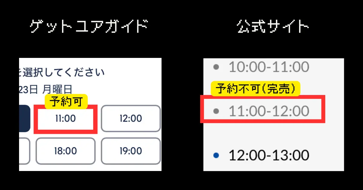 パルテノン神殿
