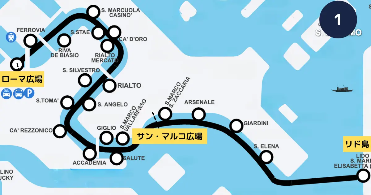 ヴェネツィア水上バス ヴェネツィア水上バス