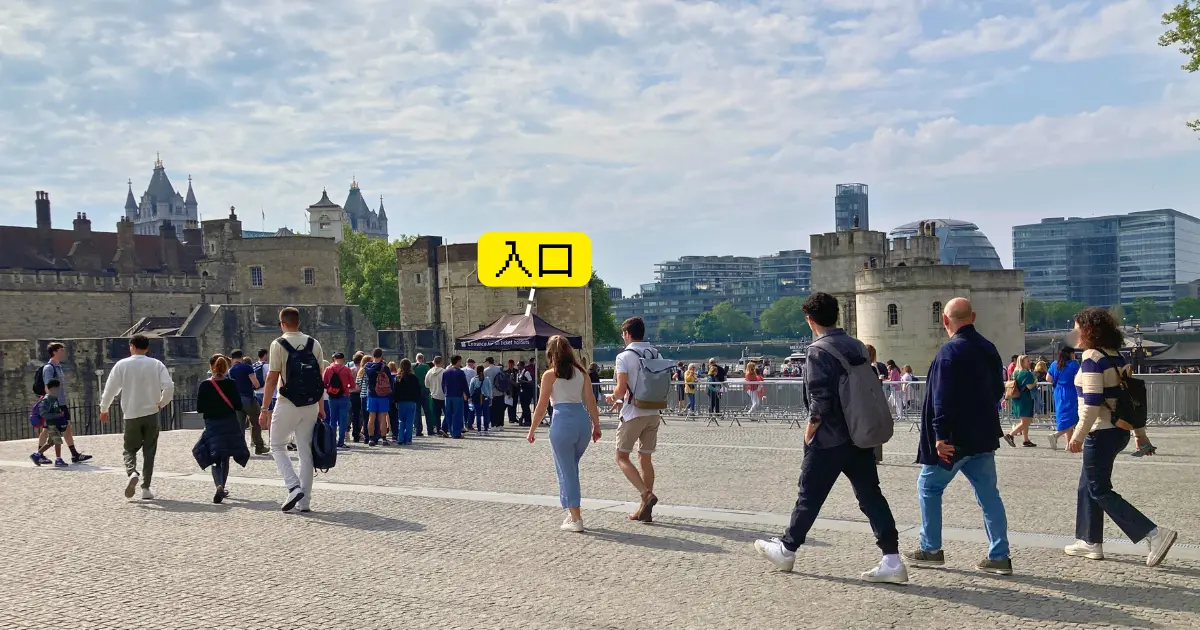 ロンドン塔