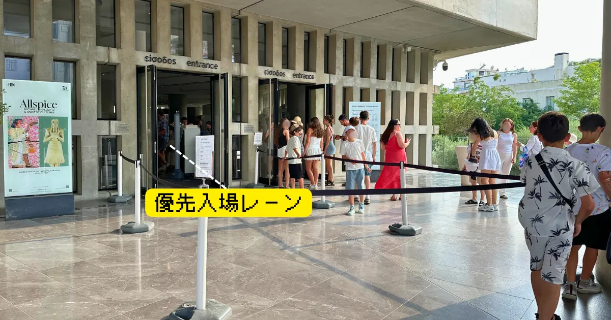 アクロポリス博物館