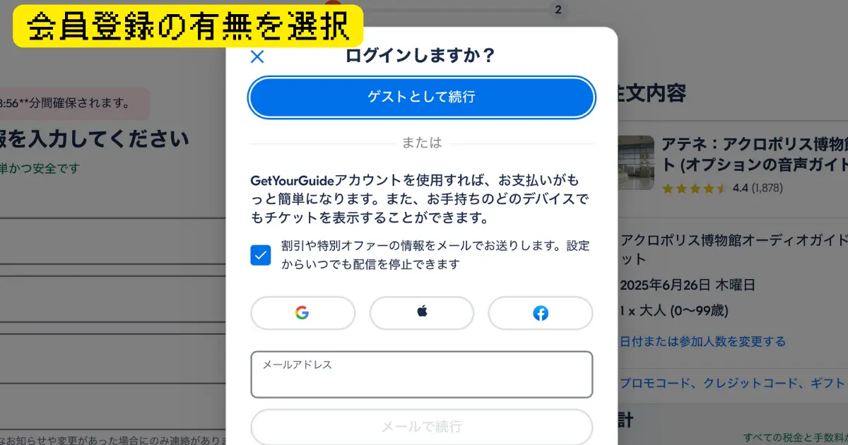 アクロポリス博物館