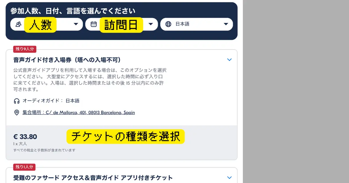サグラダファミリア 08956c10140cf07c13700069c96cab5c