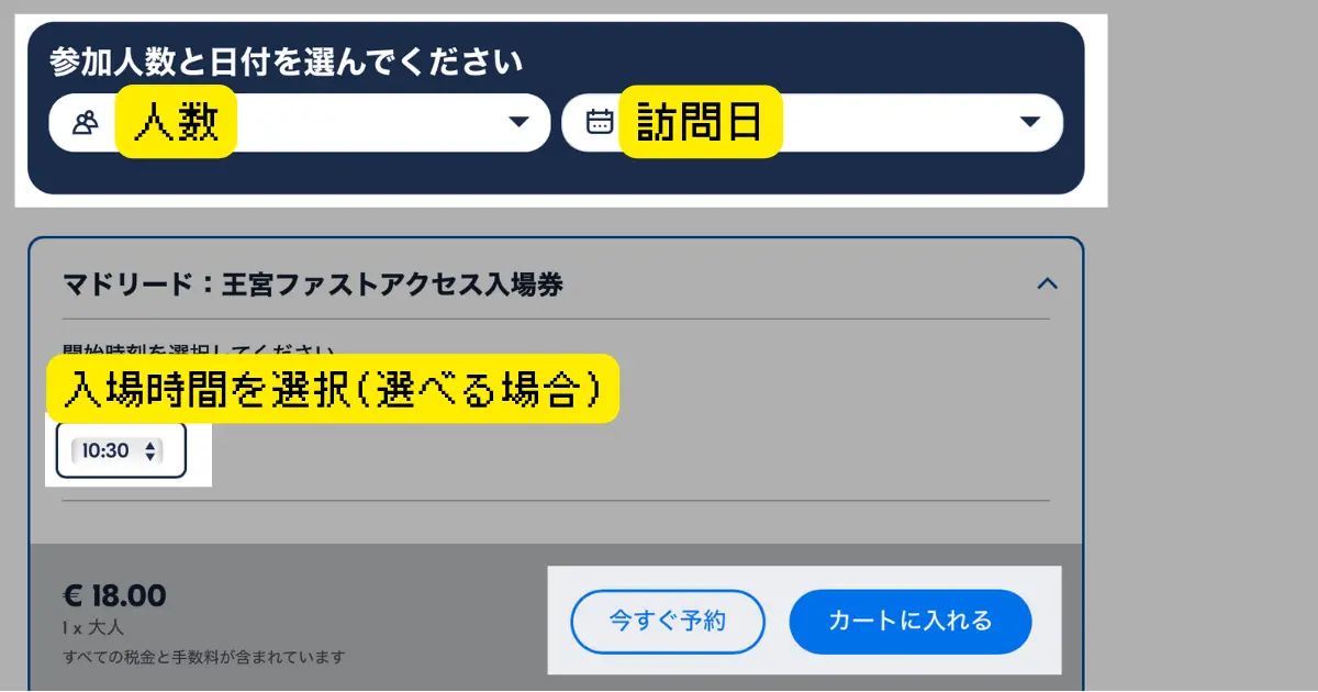 マドリード王宮 1ee2a0207186fbc2425c60568cde99bc