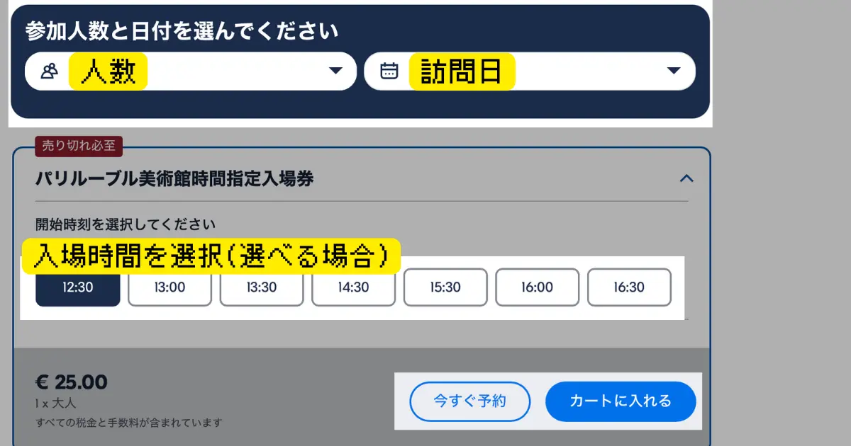 ルーブル美術館 41b4c5d70aa8087d0e4a7d8dbf8b40fe