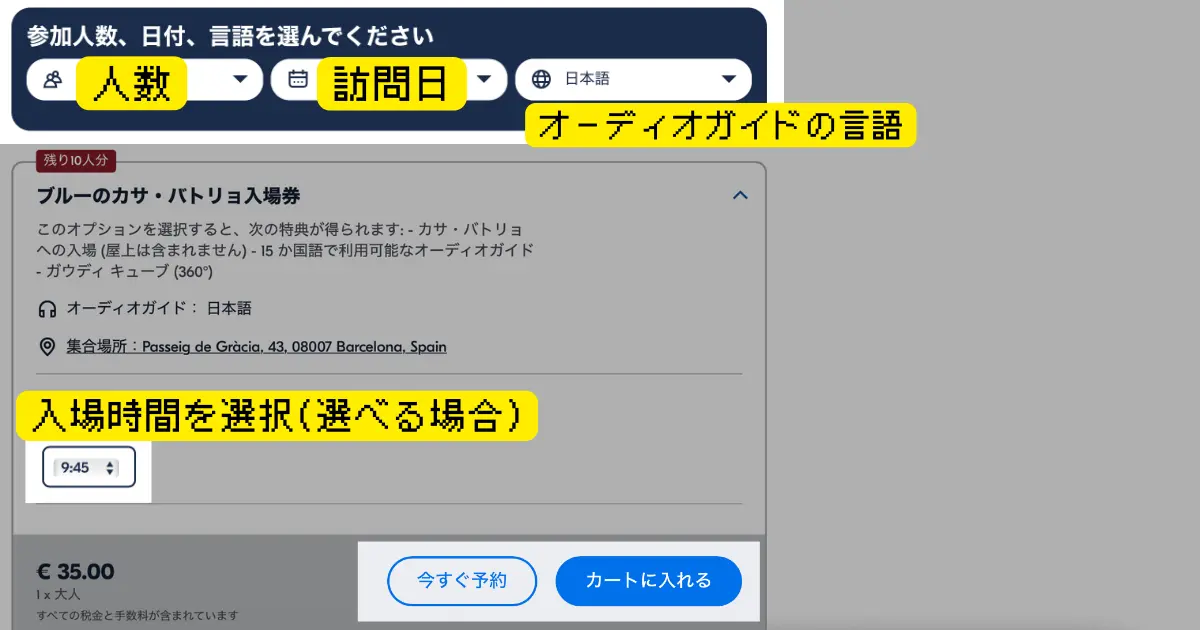 カサバトリョ 4a0cd05bf96988f3776ab77322d11ee7