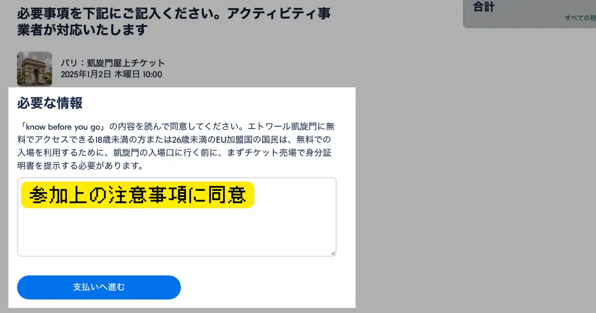 凱旋門 4c85ba39fa98af2c08cb4b7825828cb7