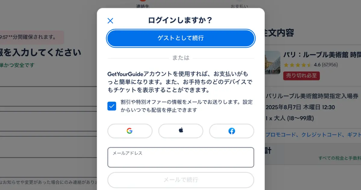 ルーブル美術館 54353dcc8cf870ea5b51de656b1366ab