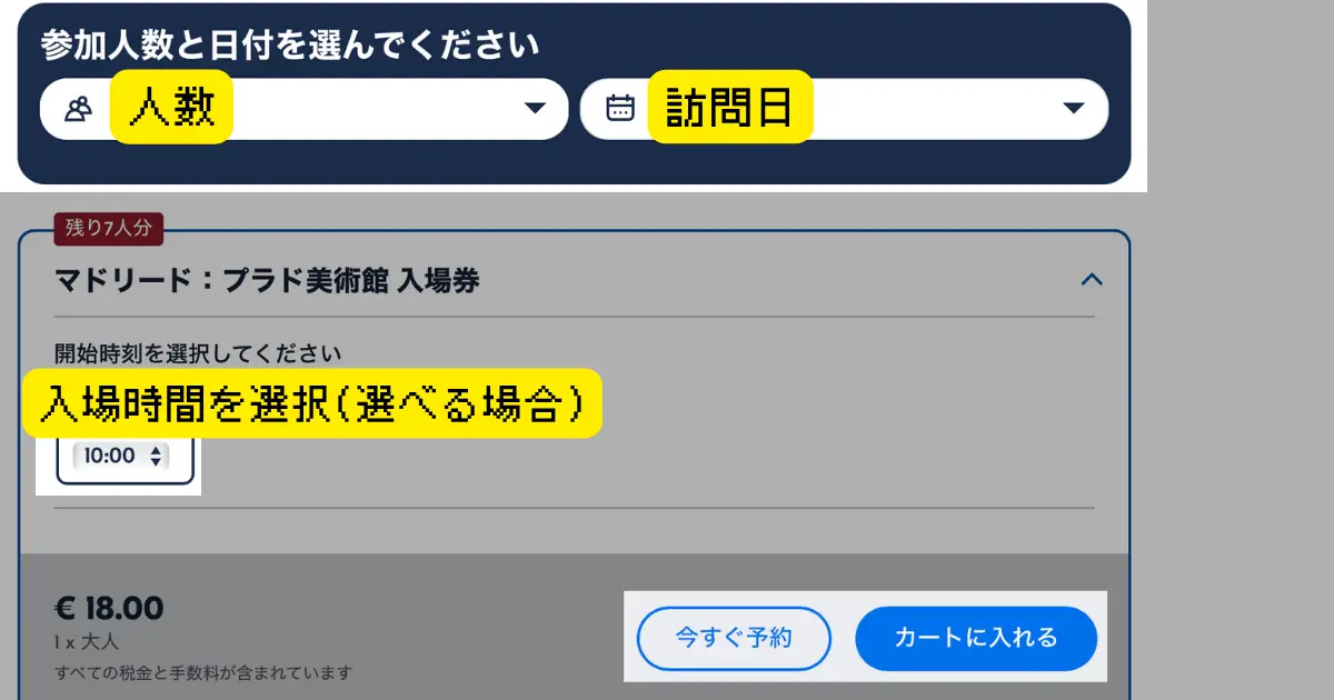プラド美術館 546561dd5ddd130d2416245b4e63ccce
