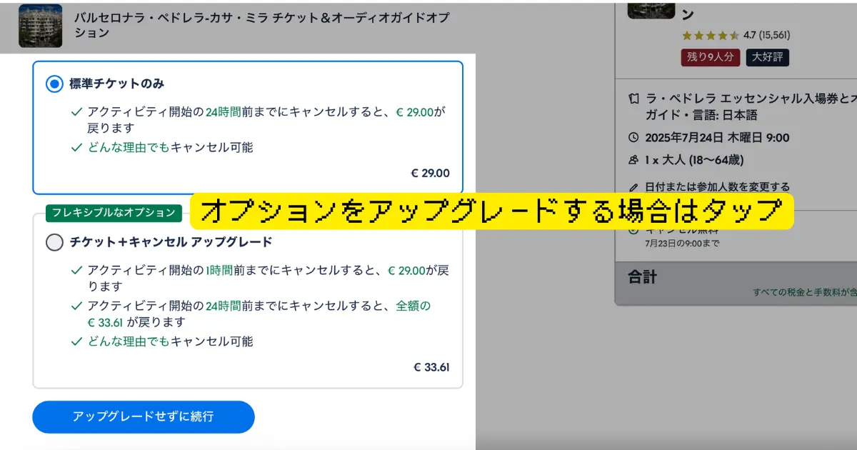 カサミラ 5f38150f1fea54727a0184cd79551c49