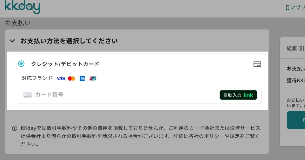 ハリーポッタースタジオロンドン
