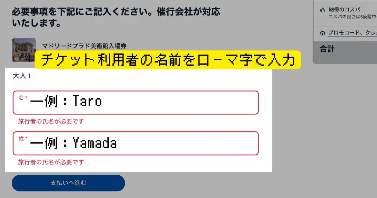 プラド美術館 6684661e71b0cc48cd0579d0959c9031