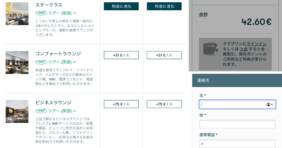 ヘルシンキタリン13