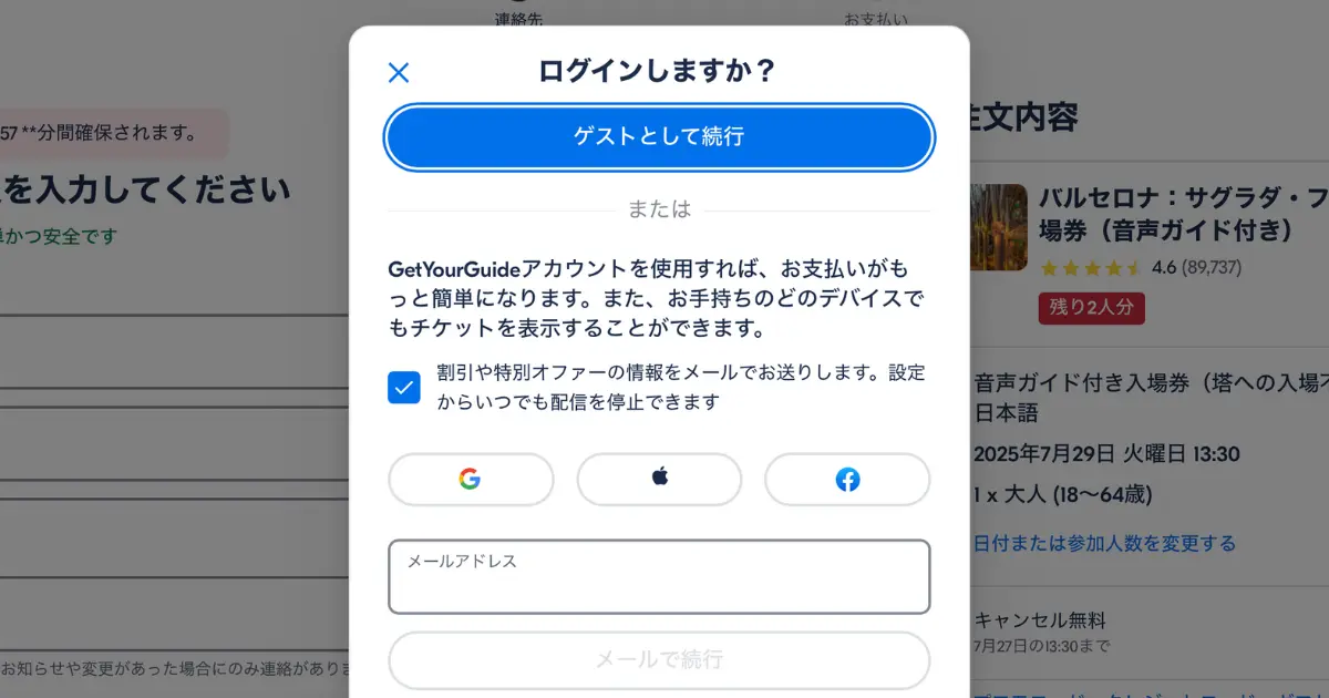 サグラダファミリア 7f3690dca6849562dfb08c88c1ed3560