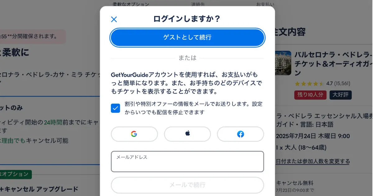 カサミラ 826a309e707935b1c52ca68b85b2d685