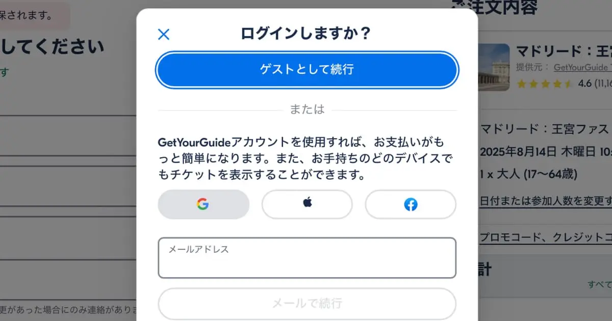 マドリード王宮 829043fa140b622159ba02725f9a6600