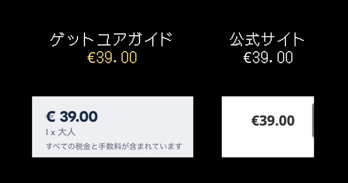 ベルナベウツアー3 82a2f2e70abc55b165f56e72f4c8f997