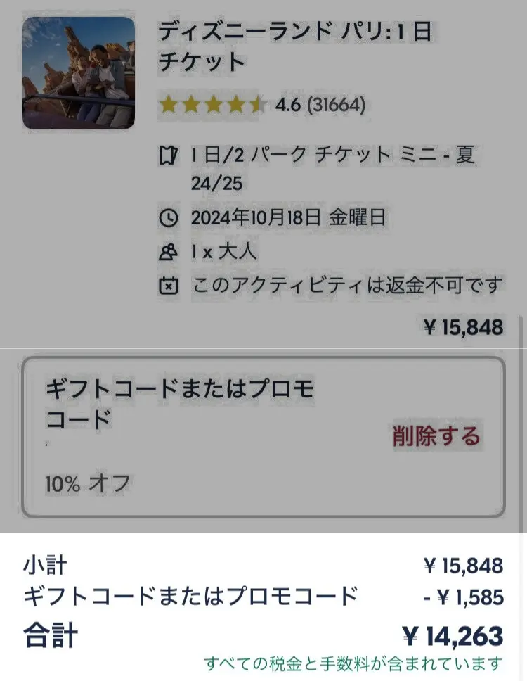 8880d64801182c3260f22dc45acaaa43