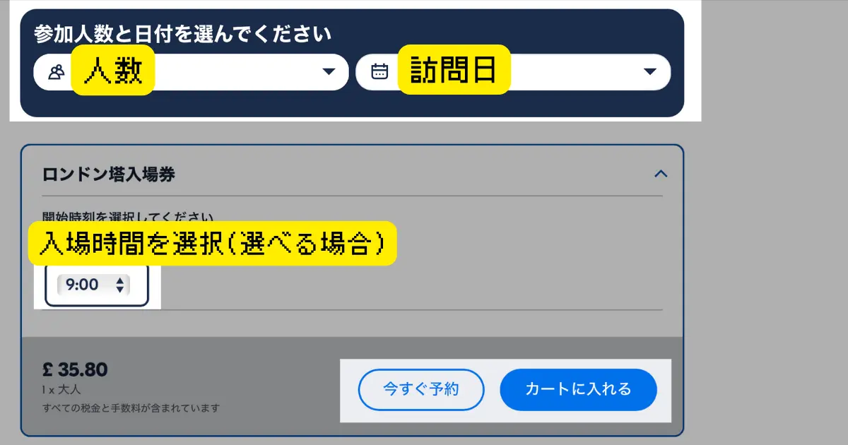 ロンドン塔 8e193ba6622cc3051723ee89e1aaf3e6