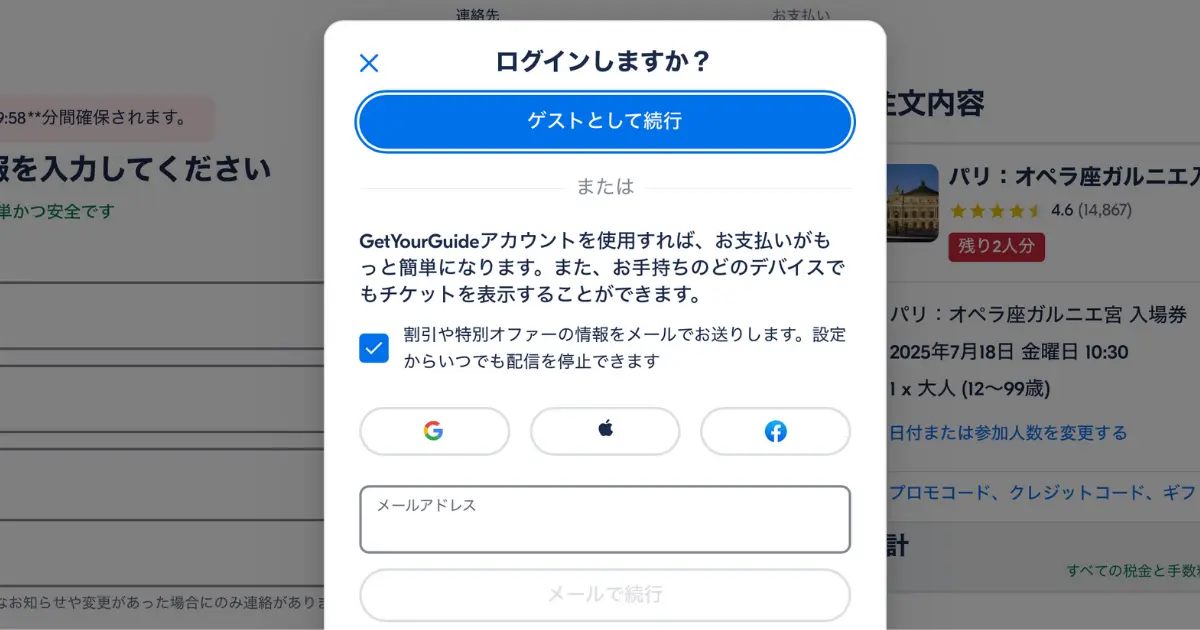 オペラガルニエ 8e538700ec1bc06e518504c7d1a5cb38
