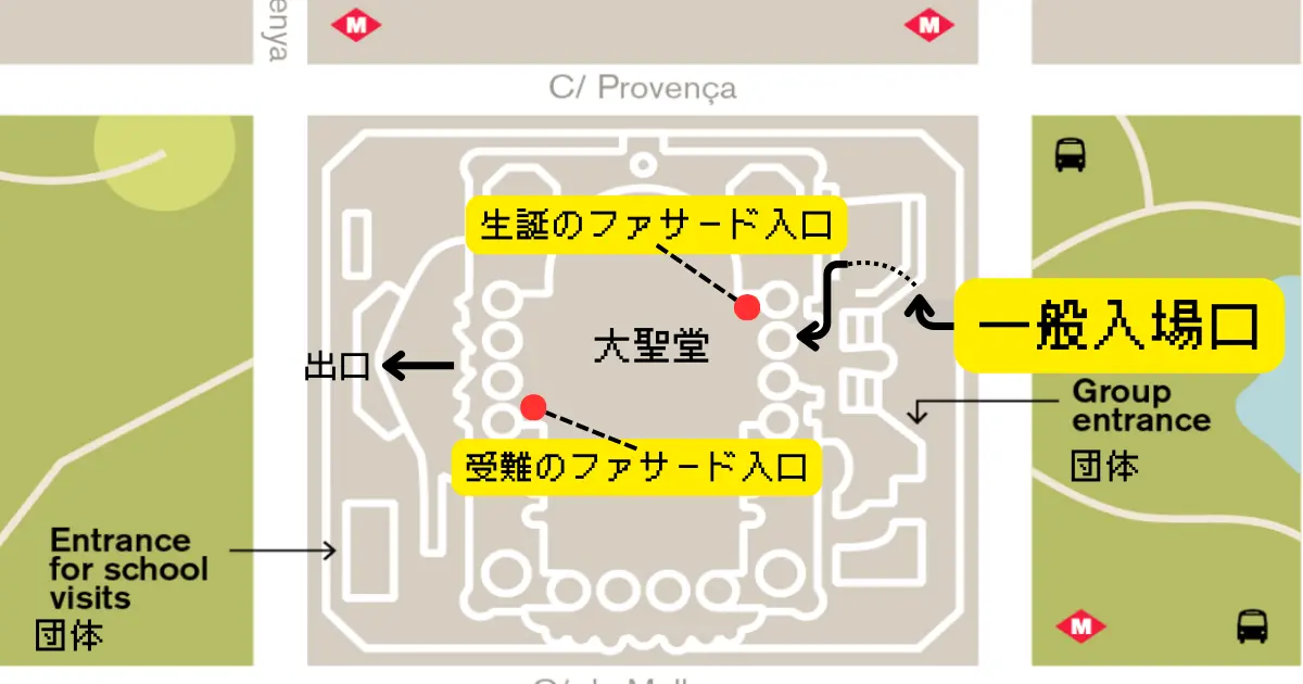 サグラダファミリア 985496ccecffabbf36af88bafb3cbfe4