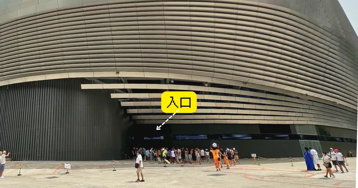ベルナベウツアー 9a3d327c82b50a4ce1badcaa388257d8