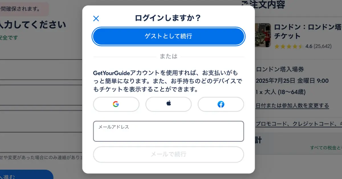 ロンドン塔 be729b284d33480f92a46f20bc4031e6