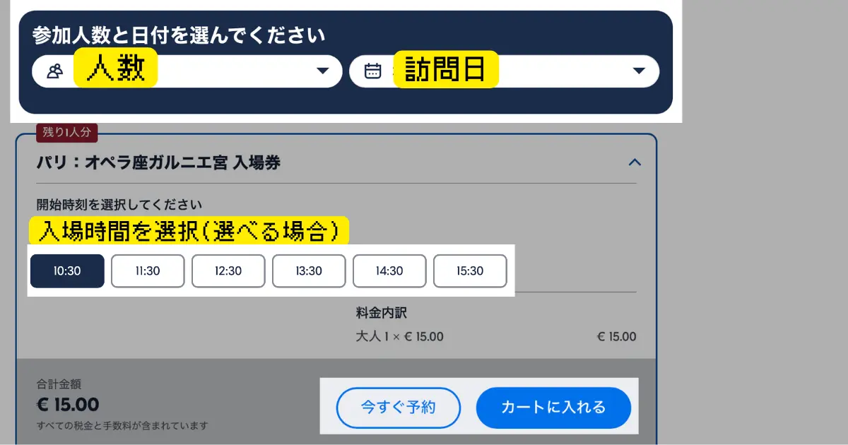 オペラガルニエ c0cffbab9e34b52ea791a1f8b3cbe418