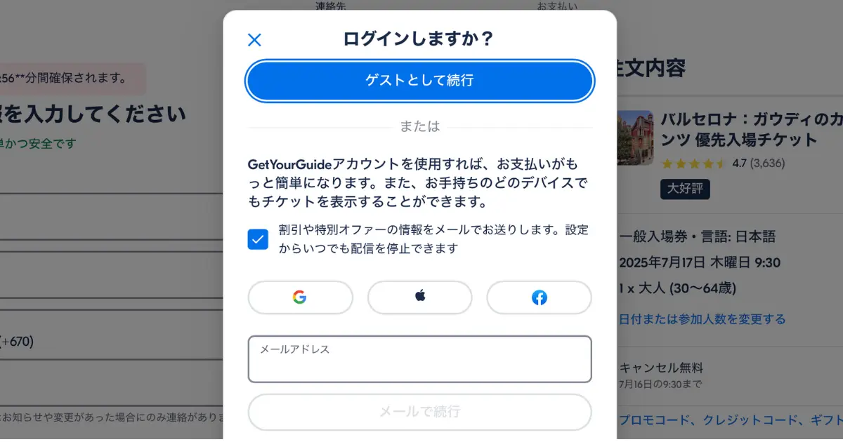カサビセンス