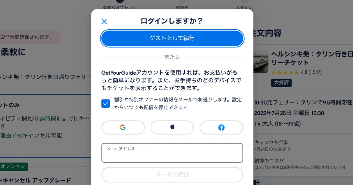 ヘルシンキタリン9