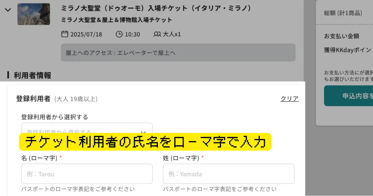 サンパウ病院