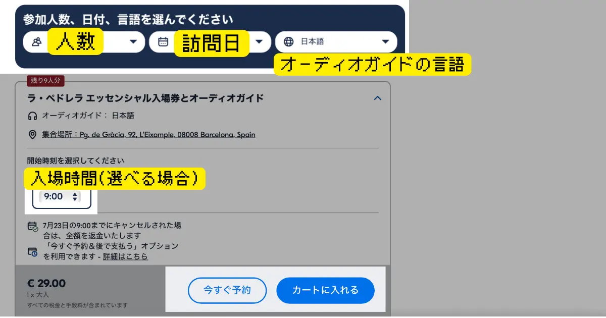 カサミラ e40eb9160597dea990d2534862af251d