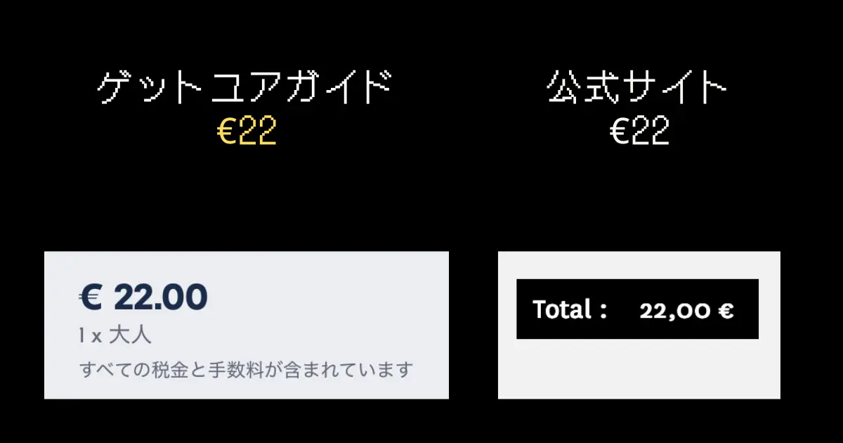 エトワール凱旋門 e7abd35fb598edc52095e1df8183fe00