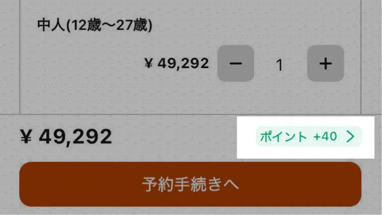 ユーレイルパス f40415705e7d41bc9dbc1fce81fcc045
