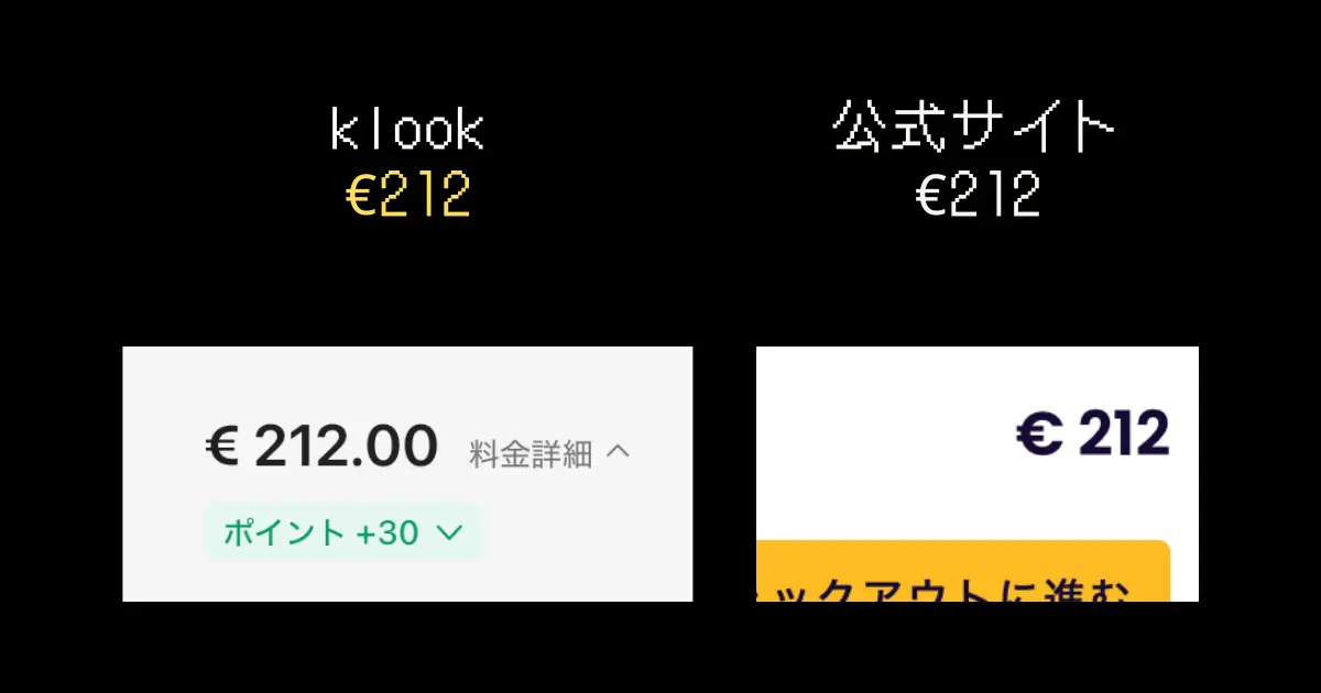 ユーレイルパス fe4a67e335c0018caf05e98fb4a38114