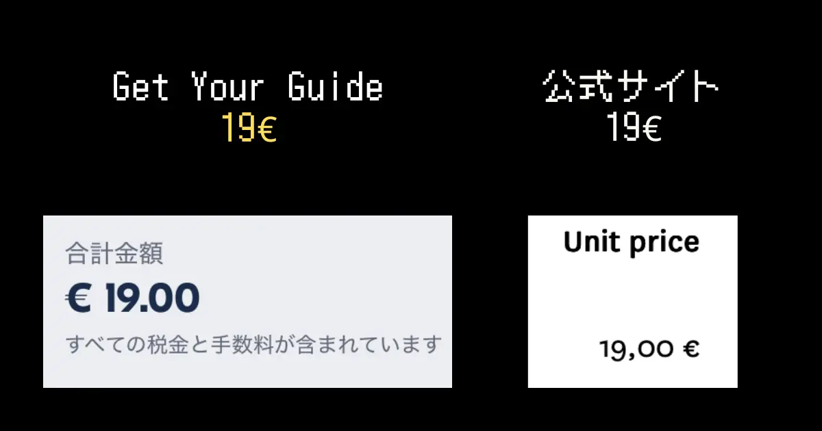 サント・シャペル