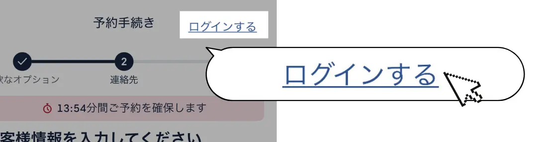 getyourguide