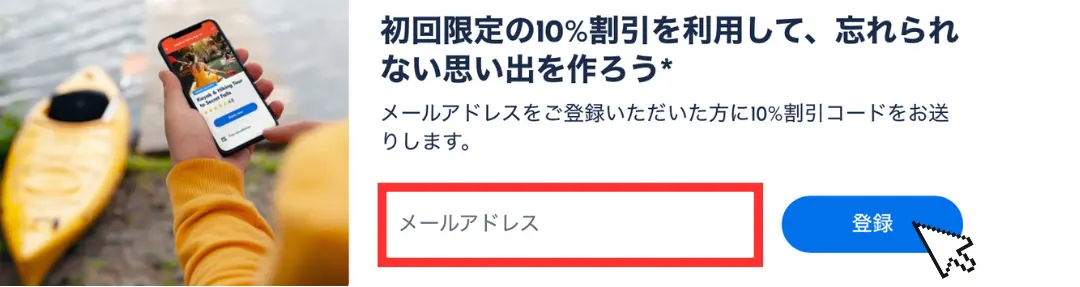 getyourguide5